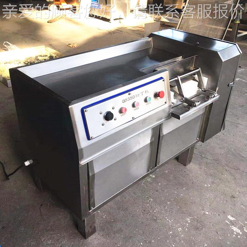 宠物粮成切丁机 狗粮切GWQ粒机器 冻微肉冻食肉一次型设备肉丁机