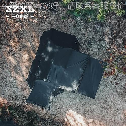 两室自动大帐篷天幕一户SZXL-ZP-外露雨营防厅防晒黑化便携式折叠