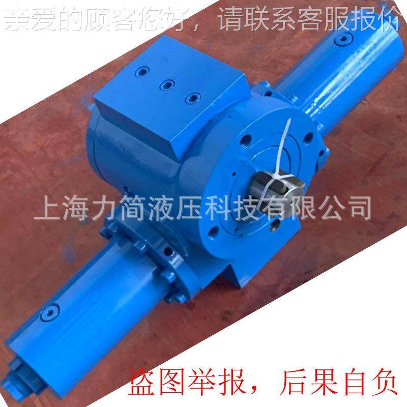 上RLZ海齿 轮条摆动油缸 齿条动齿摆动液压缸摆缸 旋转,标准件/零部件/工业耗材,液压缸,淘宝优惠券,粉丝福利购,淘宝优惠卷