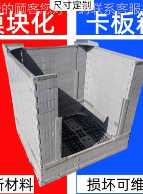 龙厂家直BWP营加长周装箱黑可折叠可堆垛载重能强尺江寸定 制