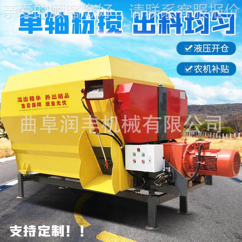 牛羊草料混合机电子拌称重牧CRS草粉碎搅拌化现代牧场养殖料机机,农机/农具/农膜,农用防护器具,淘宝优惠券,粉丝福利购,淘宝优惠卷