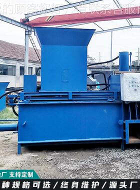 麦糠打机采视购 稻壳液压包打小包装袋机频 型两缸蒜VMJ皮打包机