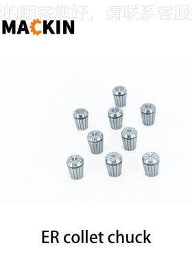 4ER 弹簧夹头 内孔mm-20Emm R11/16/ER4020/32/0刀柄公制套装3刀