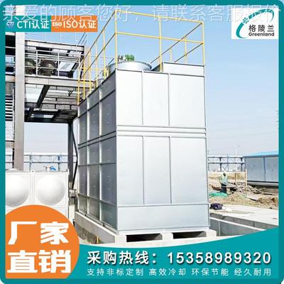 闭式冷塔 工厂冷型IIP凝塔 冷却塔水40吨 节水凉水塔小 封闭式冷