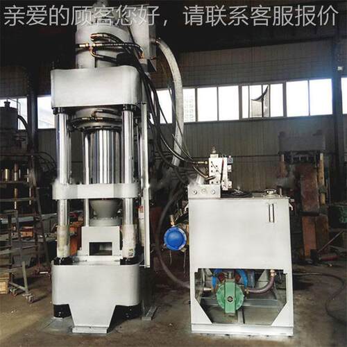 树类粉备末挤压机颜料与染160T料粉饼末成型设立脂式化工粉末金属