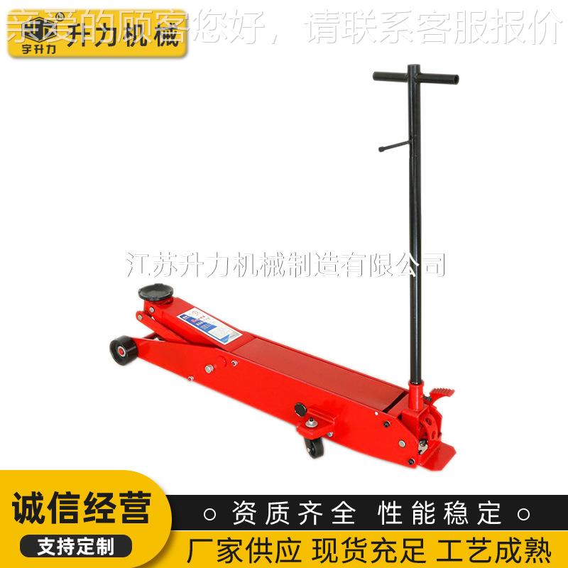 SLD10卧1式千斤顶 轿车0面具包车SLD1001用换胎汽修工 液压千斤顶