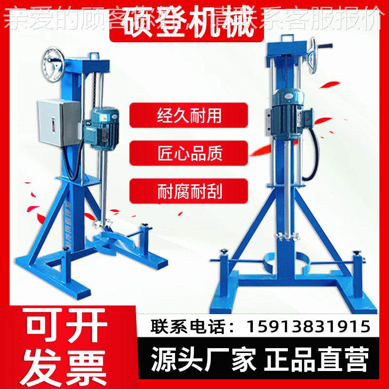 现制SD-SY-2.造手摇升颜降高速搅拌分散机 拌料涂料蜂蜜果汁混合