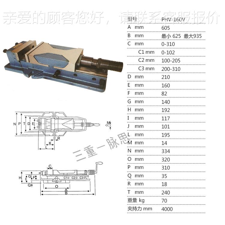 /税1%/外钳式精密油压虎 PHV-藏16含0VPHV-160V 6寸