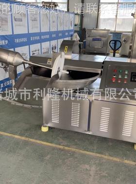 GSZ鳕鱼鲅鱼斩拌机 蒜变频馅调速牛肉斩碎机器 大肉姜泥剁碎设备