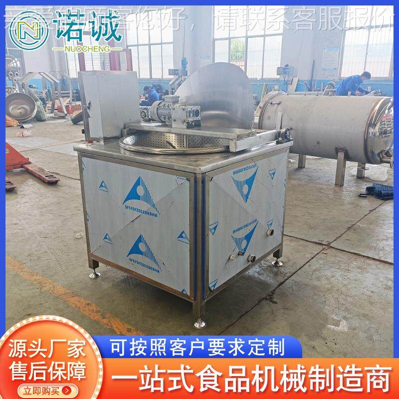 全自动酒鬼花生米油机 螺HRG蛳粉炸蛋竹油腐炸设备自动出料 油炸