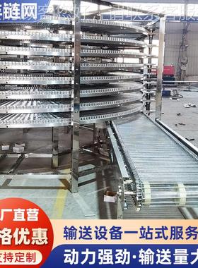 品螺旋冷却塔JRW油食炸烘培降温堡糕点蛋饺糕面包发酵水速冻汉螺