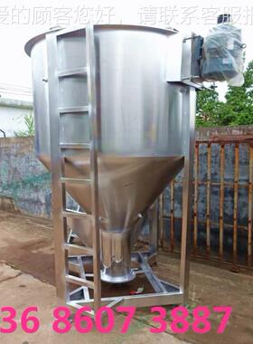 塑料颗粒料机 大型立式搅机拌 不锈钢PVC粉拌料混拌合300KG～1立