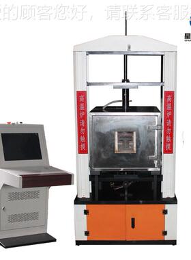 汽车弹簧疲劳寿试验机厂家试，后悬架弹簧PL-20kn命试验机寿验命