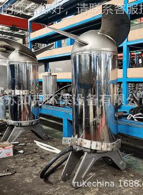 不锈钢潜水搅拌器搅 冲式搅拌电机动循环推压进拌机器QJQJB2.5/8B