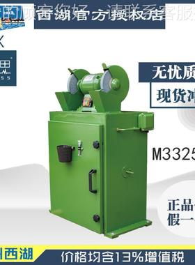含税13%/轮杭102西砂湖牌除尘式机M332州5