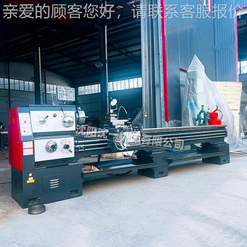 CA6150X3A米沈型阳普通车床硬轨车床C6150普车卧金CA6150属切式削,五金/工具,车床,淘宝优惠券,粉丝福利购,淘宝优惠卷