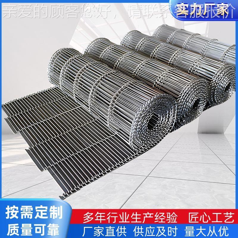 乙传型网带34不锈输送带送链条食品传动钢手工乙字网带330厂0家