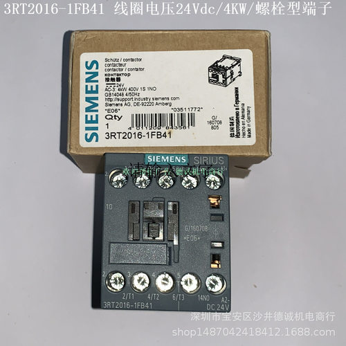 3RT2015-1FB42接触器线圈电压24Vdc、3KW、1NC、S00、螺栓端子