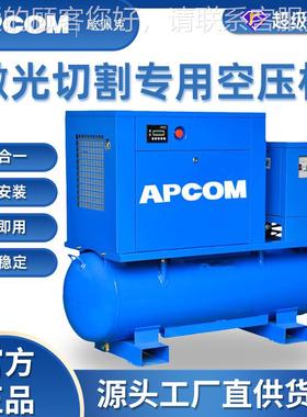 一体式压缩机带空冷干机ATCM-10A杆喷漆用打气泵7.5KW非静音螺式