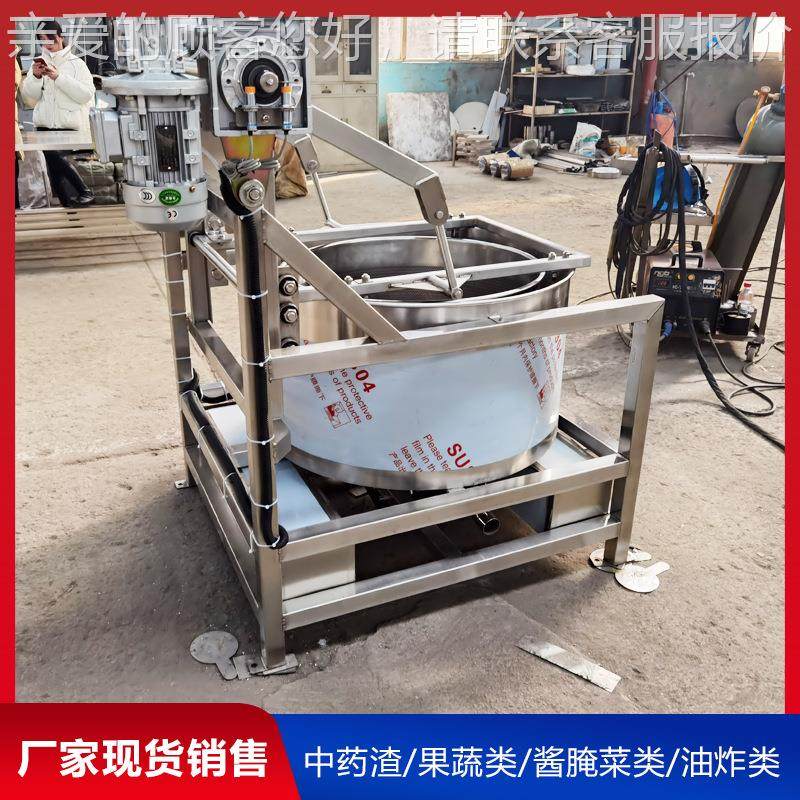 离心式脱油机 油炸MN品甩油动机食 自出料 全水自动豆腐泡脱油流,清洗/食品/商业设备,肉制品加工设备,淘宝优惠券,粉丝福利购,淘宝优惠卷