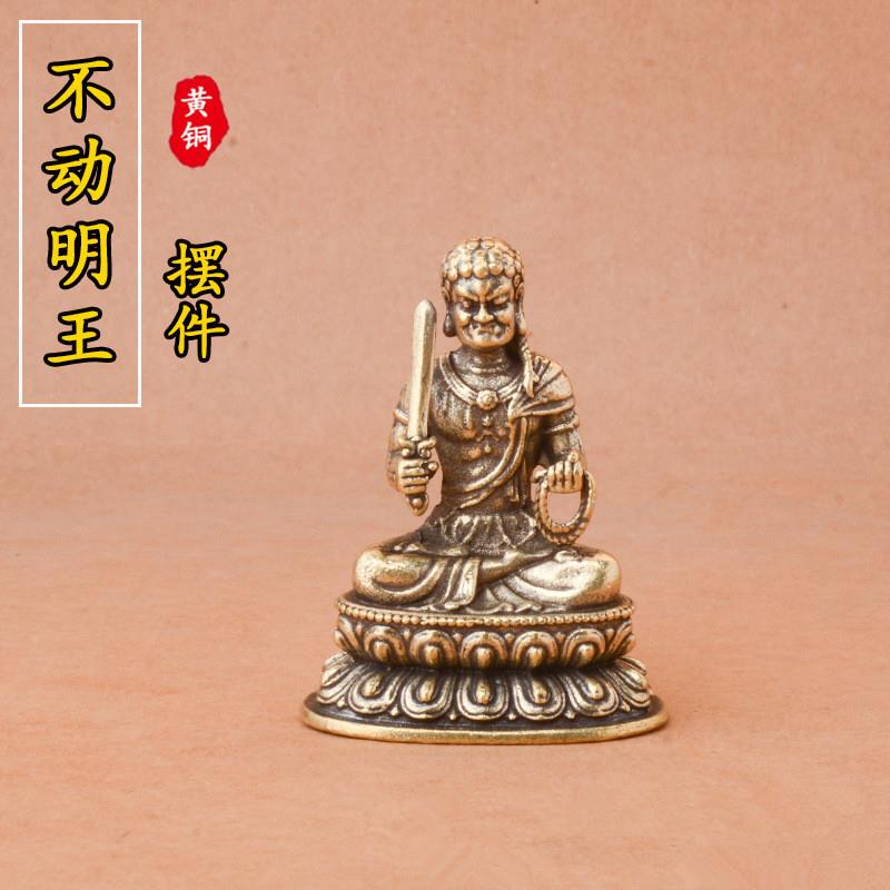 纯黄铜复古不动明王佛像摆件铜雕工艺品书桌办公桌装饰摆件