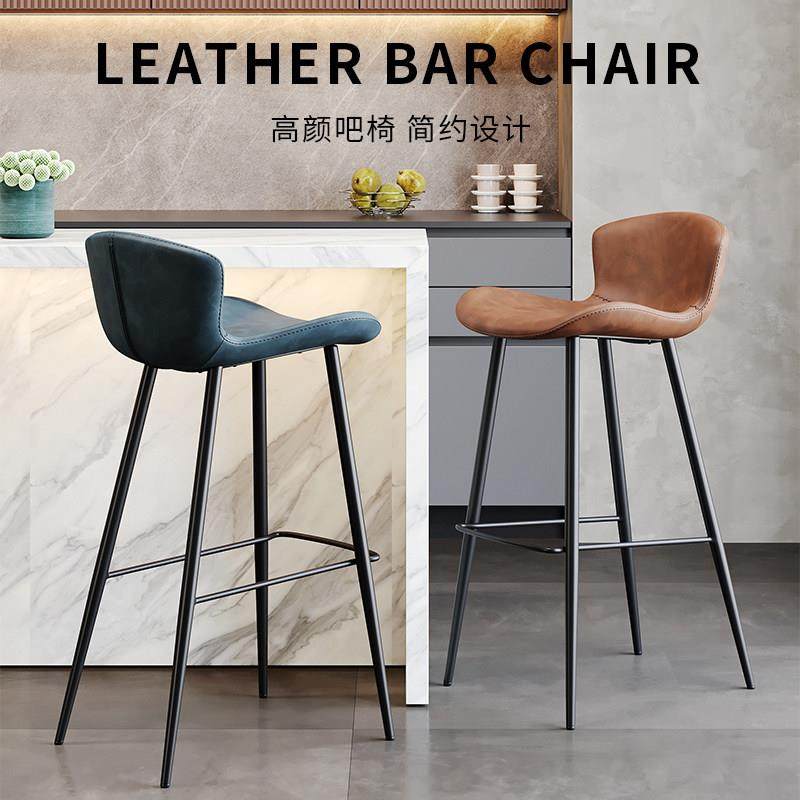 北欧吧台椅家用轻奢靠背高脚凳酒吧铁艺吧椅现代简约岛台吧凳高椅,住宅家具,家用高脚椅,淘宝优惠券,粉丝福利购,淘宝优惠卷