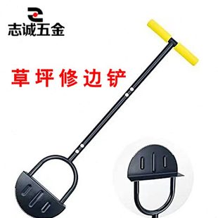 家用剪边铲带把半月形草坪修边机锯齿手工草坪修边工具台阶修边铲