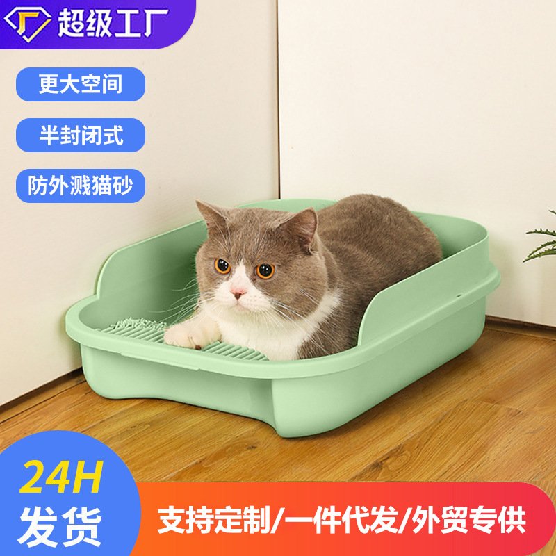 便携半封闭猫砂盆防溅猫沙盆除臭猫厕所宠物猫咪清洁用品厂家