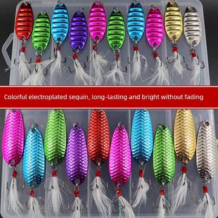 彩色电镀平振动龙鳞瓜子亮片诱饵单钩锚钩杀伤潜水金属铁板假饵