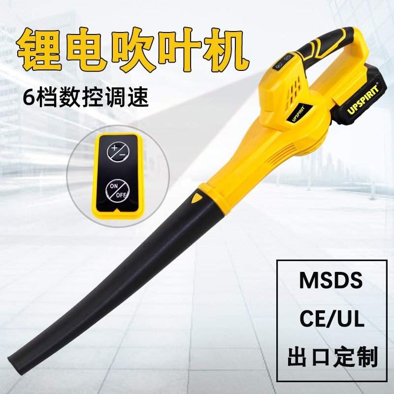 出口电动吹叶机锂电吹风机大功率工业吹灰机手持家用充电式鼓风机