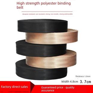 刹车绳车用绷带封车绳板带绳捆绑带货车绑带加厚扁带耐磨捆绑绳子