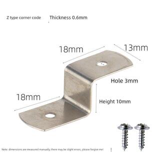 Z型角码梯形角马相框背板Z型油画内外框固定连接件家具弓形压片