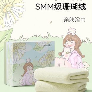 加大号洗澡吸水速干不易掉毛婴儿毛巾加厚可穿裹巾 浴巾家用男女款