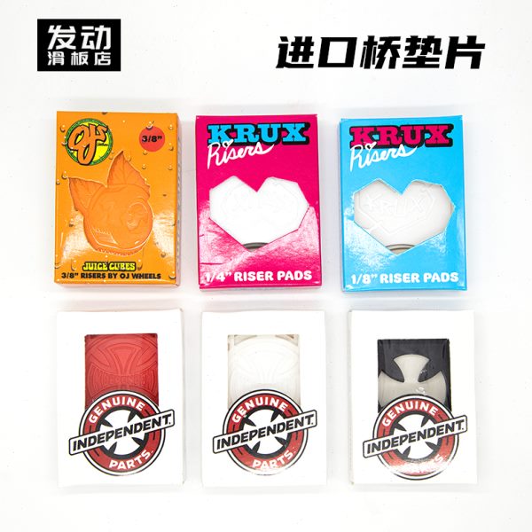 进口滑板垫片 1/8   1/4   3/8 INDY垫片 OG垫片 KRUX垫片
