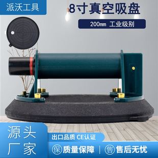 现货手持式 8寸真空气泵吸盘 8寸双层吸盘 工业级别玻璃搬运吊具