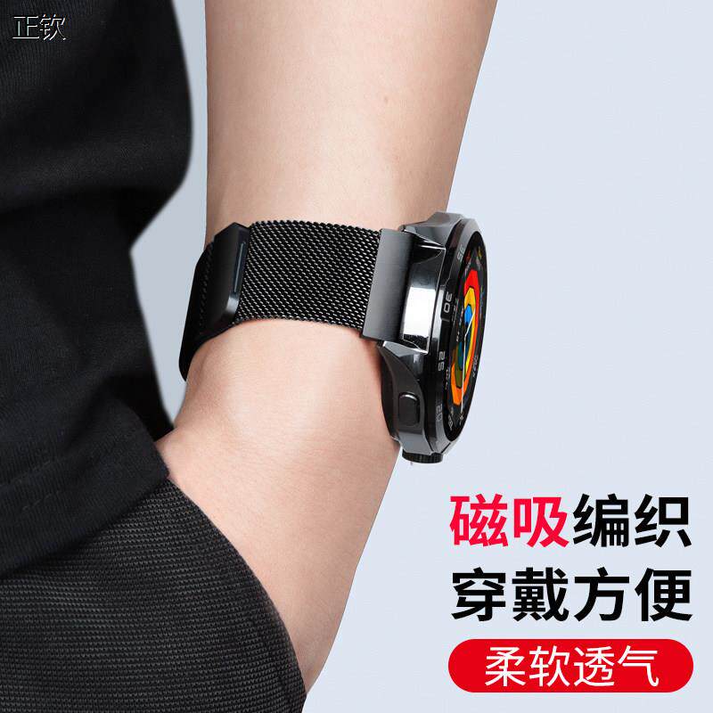 正钦适用华为gt5手表带watch5新款gt4磁吸gt3智能5pro男款夏天gt2