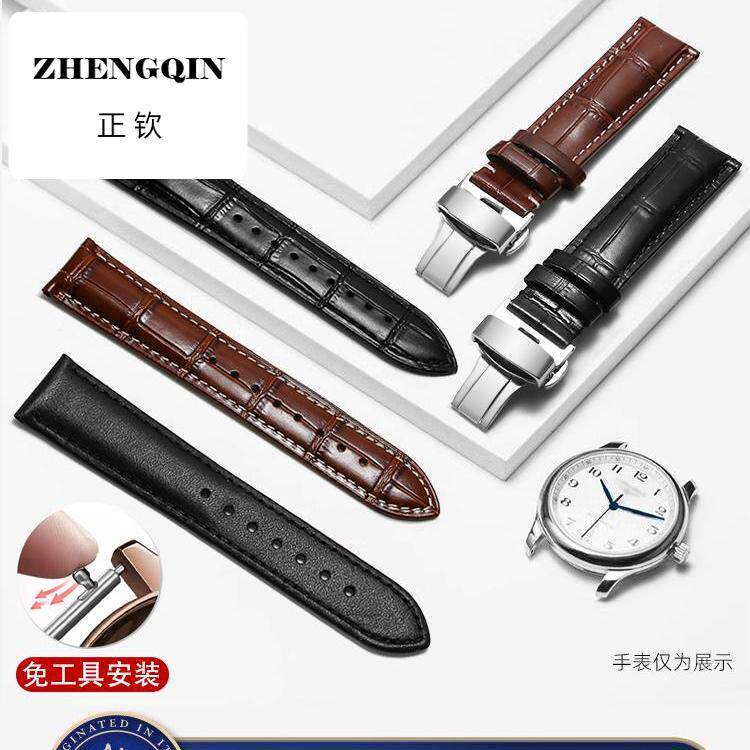 正钦通用真皮手表带适配卡西欧dw浪琴欧米茄开关生耳蝴蝶扣手表带