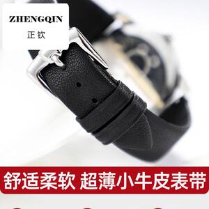 蒂菲曼手表带真皮男超薄柔软适用于阿玛尼CK浪琴dw小牛皮表带女士
