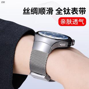 正钦适用华为Watch5手表表带GT6Pro米兰尼斯gt6全钛金属原厂无缝