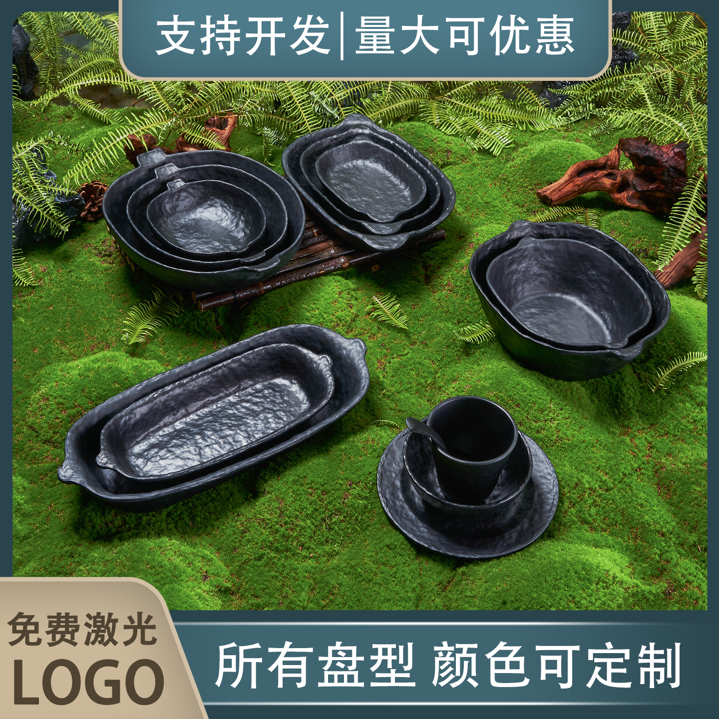 石纹山野风创意山缓缓火锅店配菜盘鲜切牛肉盘酸汤牛肉菜盘