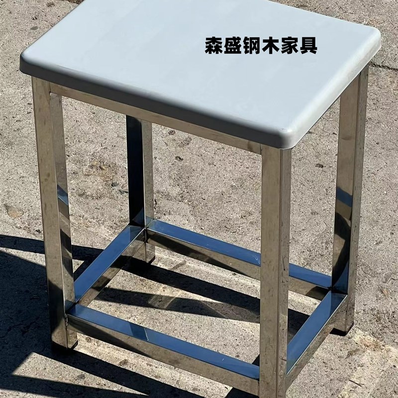 不锈钢注塑凳304框架定制工作凳简约直腿凳子实验无尘车间高凳