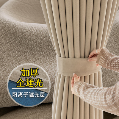 奶油轻奢加厚雪尼尔2023新款窗帘卧室客厅现代高级感全遮光奶茶色