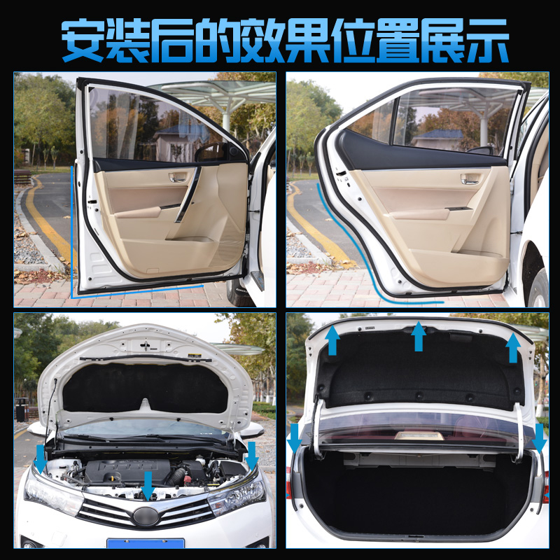 起亚K2K3K5凯酷KX3傲狮智跑焕驰KX5/7专用全车隔音车门密封条改装