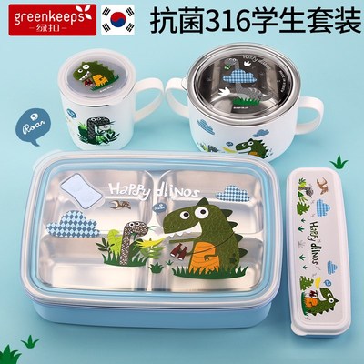 小学生饭盒316不锈钢上学专用餐具儿童餐盘分格便当盒保温餐盒男