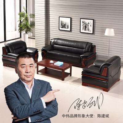 中伟办公沙发接待简约现代沙发商务沙发茶几组合三人位办公室沙发