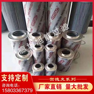 旭能濾業供應HYDAC賀德克0030D 0160D 0240D 0330D折疊濾芯 0060D