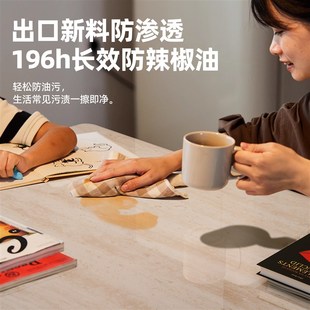 岩板餐桌保护膜大理石台面桌面耐高温防烫微晶石磨砂保护垫子