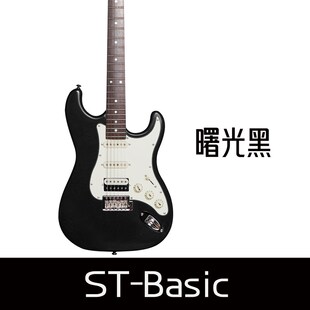 电吉他 i 初学者摇把 阿希塔入门电吉他新手男生女生顺丰