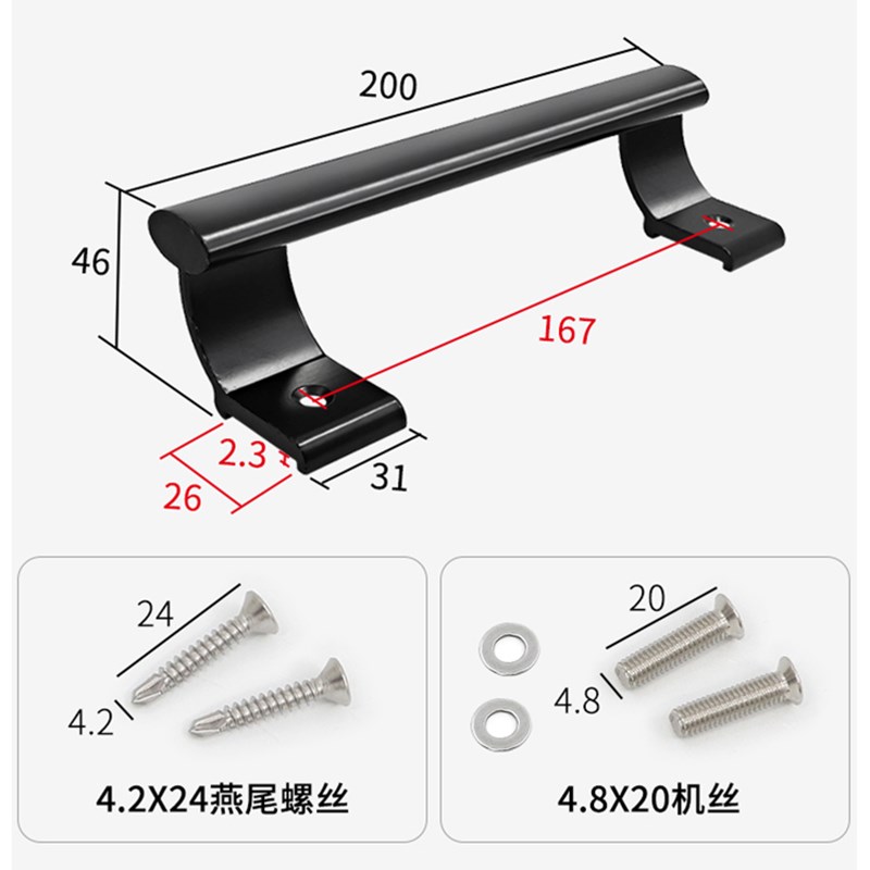 铝合金移门大拉手阳台推拉窗户把手明装拉手塑钢门窗把手拉手配件