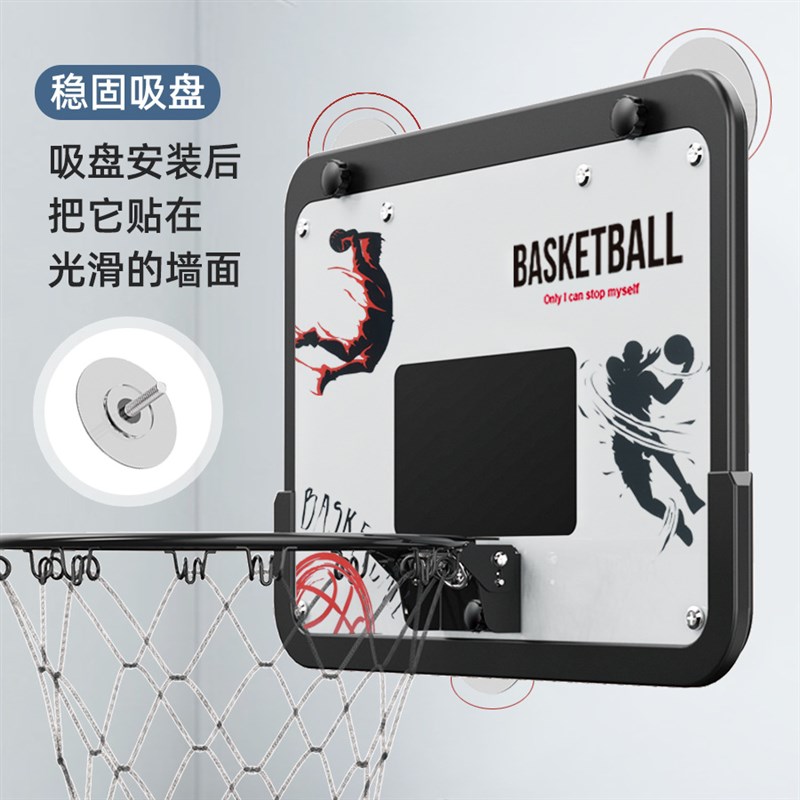 儿童篮球架免打孔吸盘式可折叠合金室内外男孩运动投篮板套装玩具
